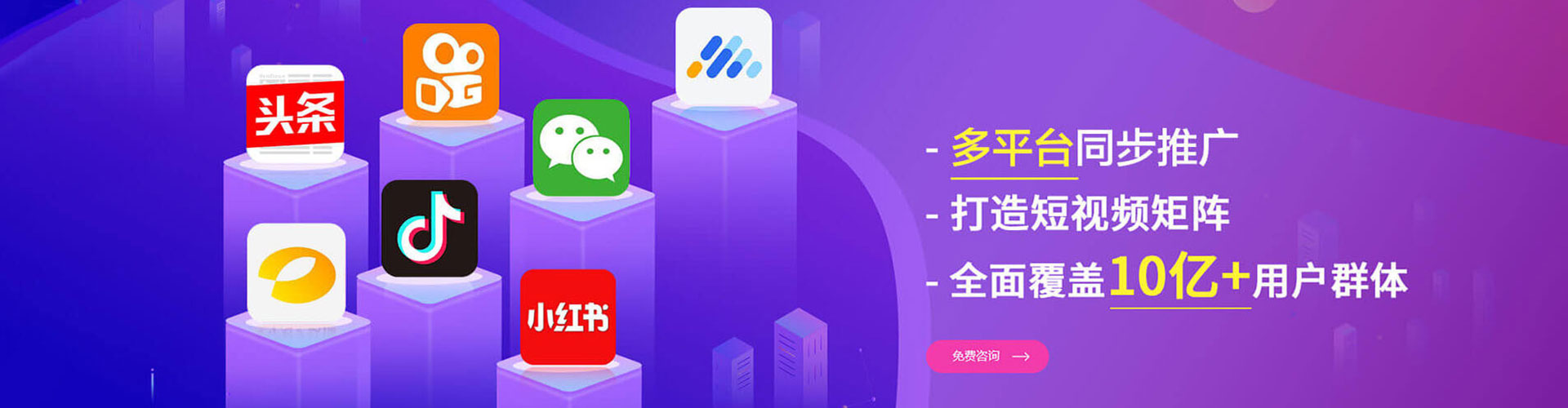 墨玉推广竞价